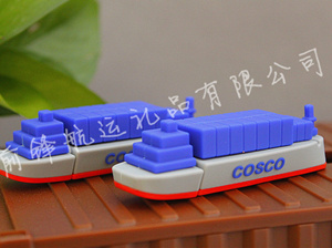 COSCO Container Ship USB|Ship Shape Flash Memory