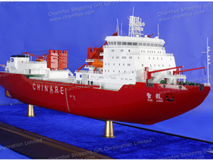 1:200 83cm 雪龙号破冰船模型|极地科考船模型定制