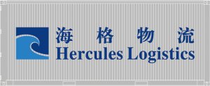 Hercules Logistics